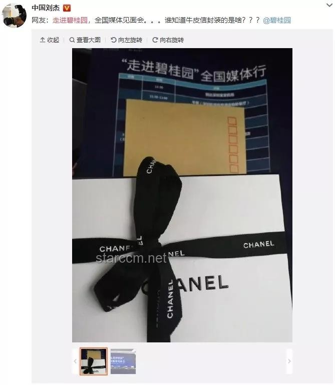 胖东来红内裤案：鞠躬道歉背后的创新危机公关🎭